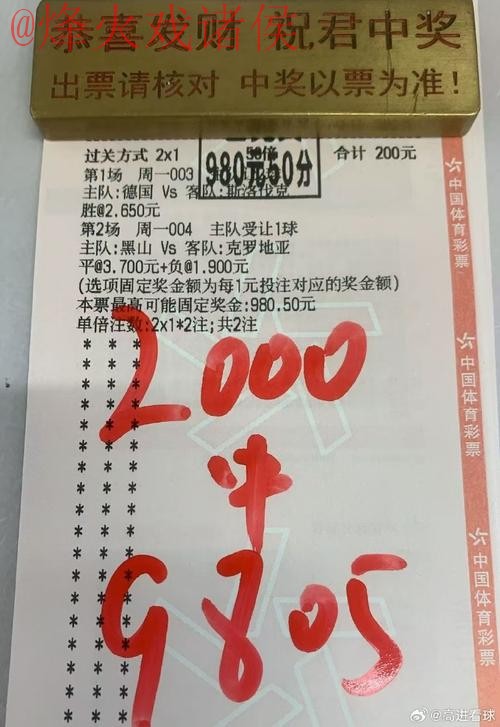 世界杯竞猜开户最佳