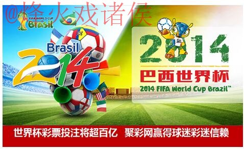 世界杯投注APP下载入口地址