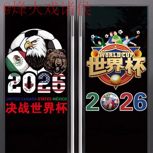 2026世界杯竞猜软件最新网址 2026世界杯竞猜软件最新网址