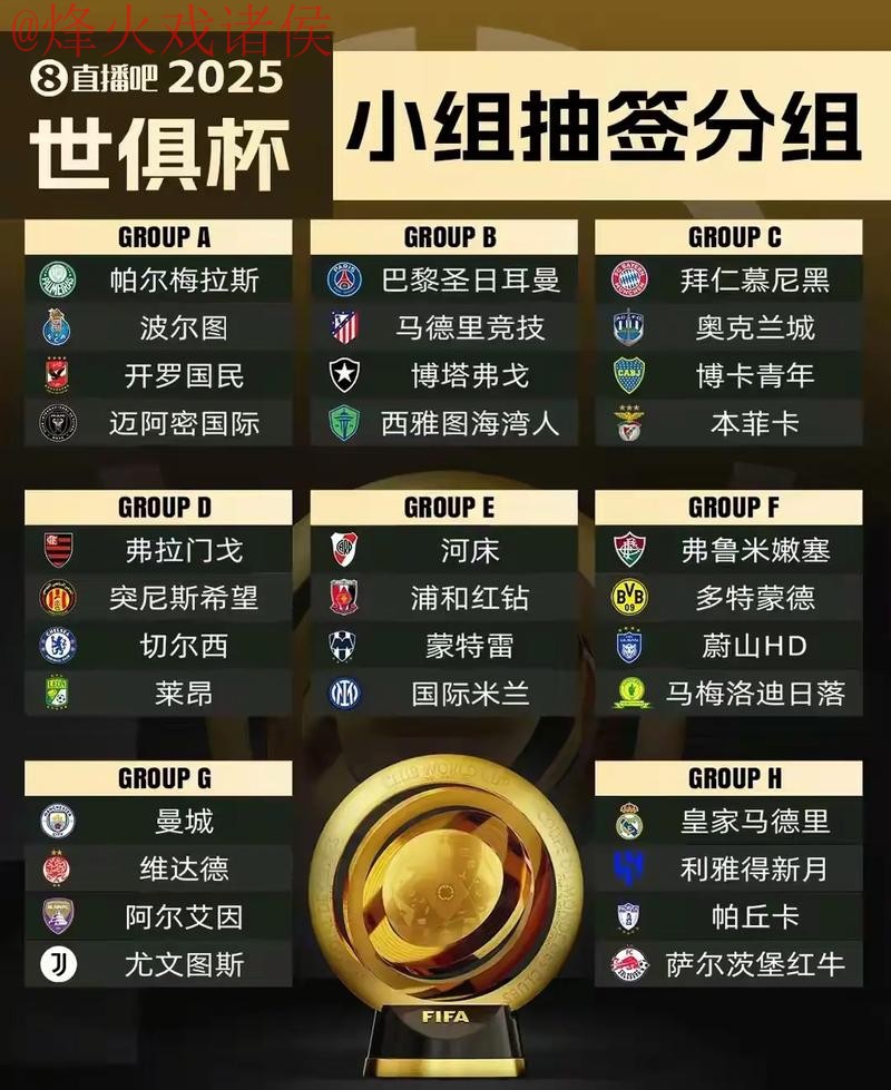 世界杯外围网站入口地址 世界杯外围网站入口地址